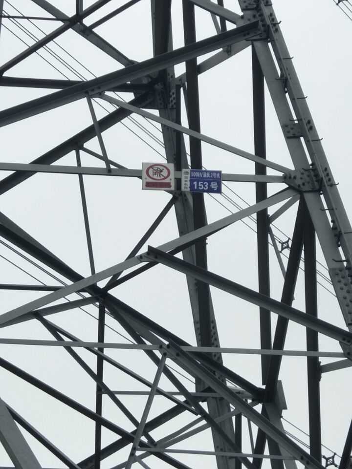 QQ圖片20181126153021.jpg QQ圖片20181126153021.jpg