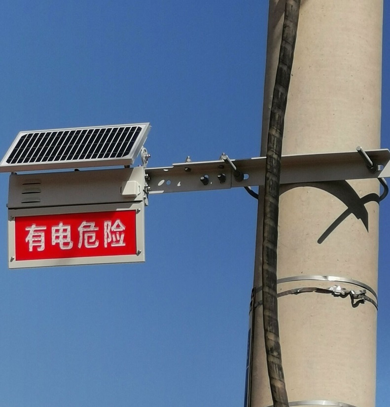 安全防護(hù)智能警示牌 安全防護(hù)智能警示牌